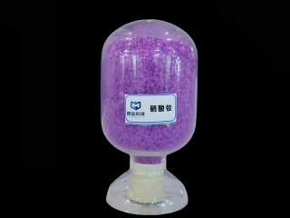 neodymium nitrate